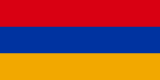 アルメニアのさまざまな場所の情報を検索する